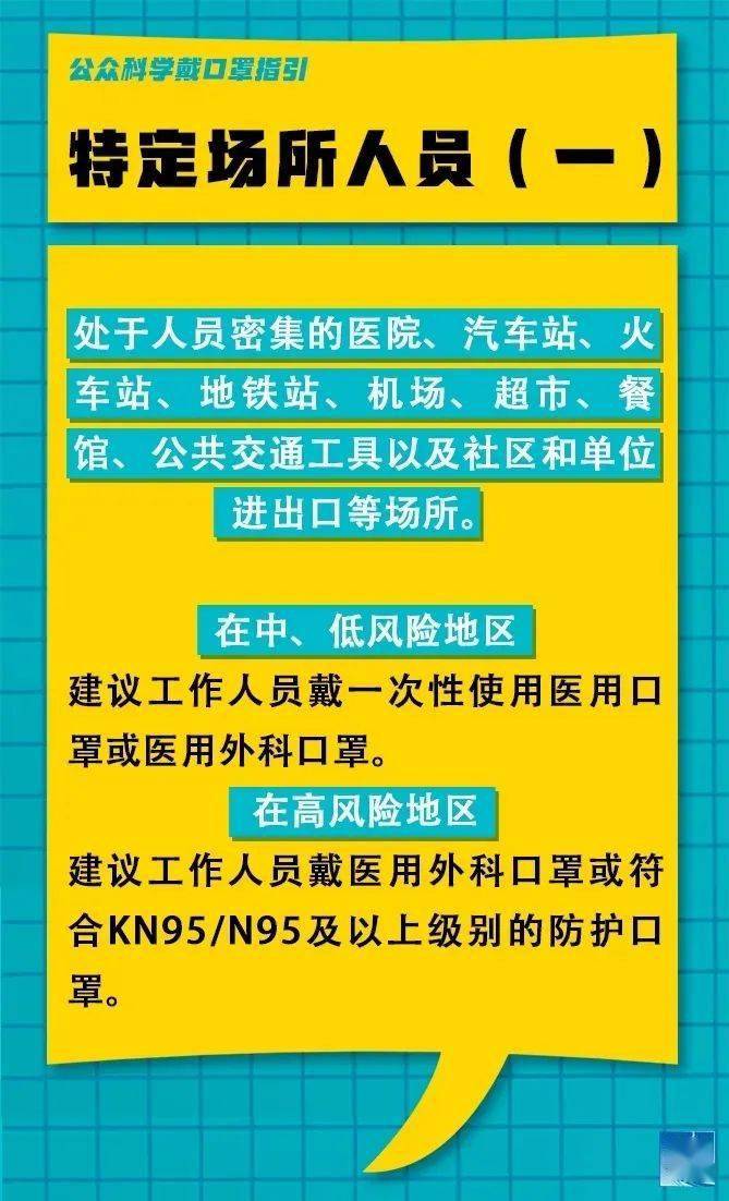 改乃村最新招聘信息总览