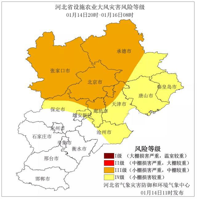 三人村委会最新天气预报概览