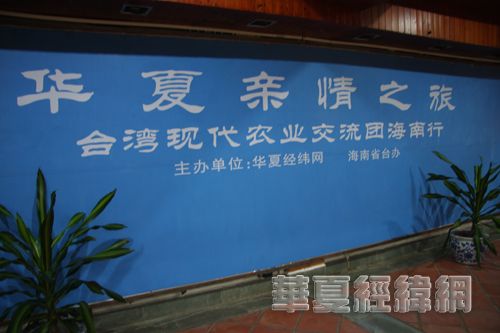 沭阳县人民政府办公室新领导引领开启发展新篇章