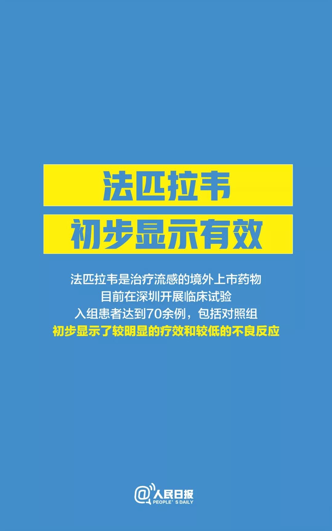 垂杨镇最新招聘信息汇总