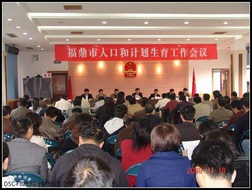 乌海市人口和计划生育委员会最新动态报道