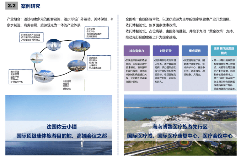 霞葛镇未来繁荣新蓝图，最新发展规划揭秘