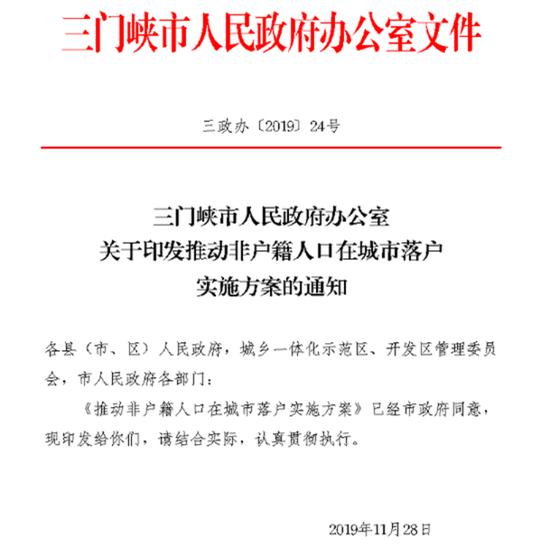 三门峡市地方志编撰办公室最新招聘启事