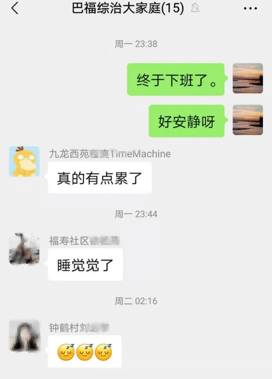 巴福镇最新招聘信息汇总