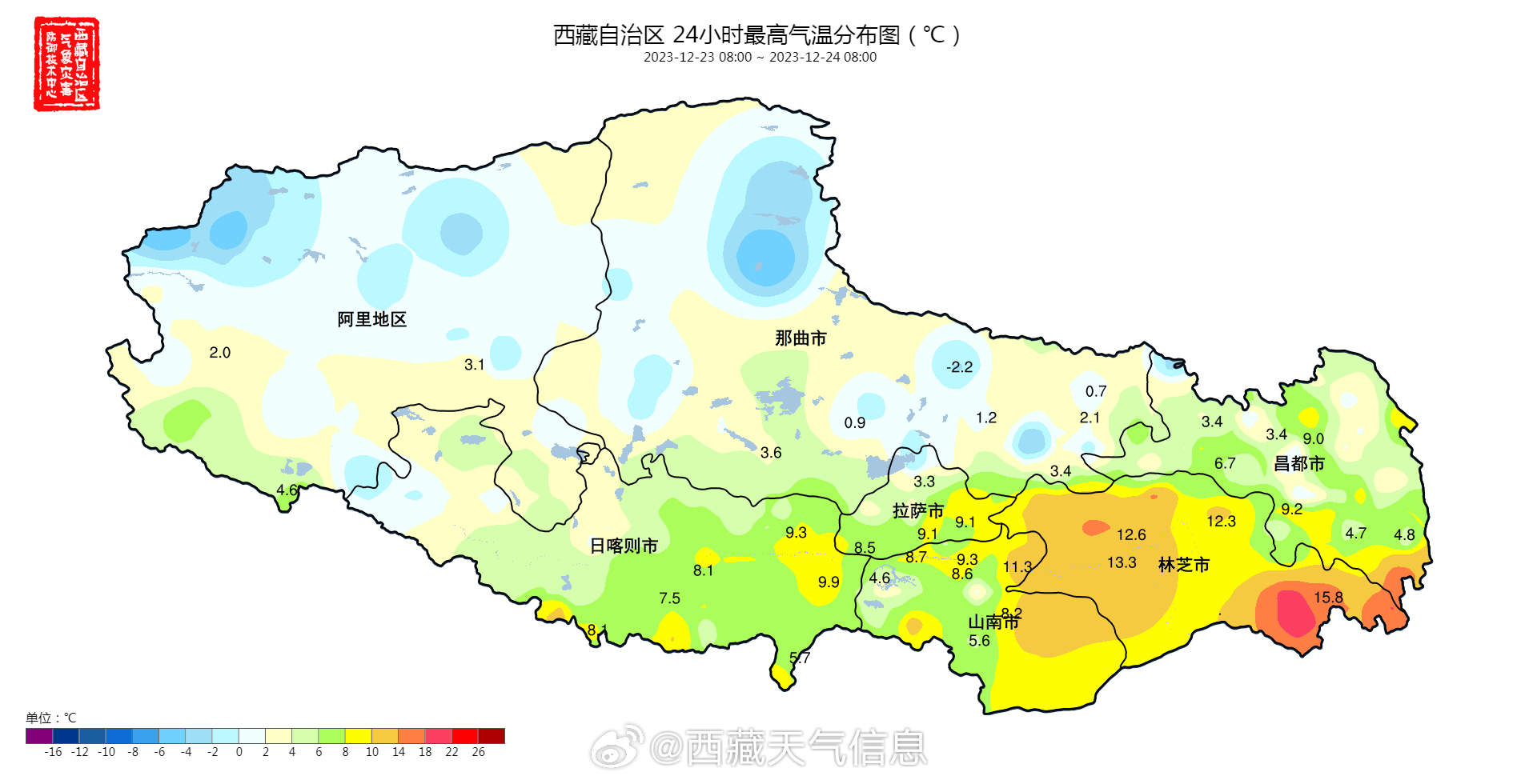 措果村天气预报更新通知